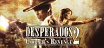 Desperados 2: Cooper´s Revenge *STEAM КЛЮЧ *РФ + СНГ