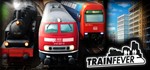 Train Fever **STEAM GIFT *РОССИЯ + СНГ*СРАЗУ