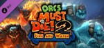 Orcs Must Die! 2 - Fire and Water Booster Pack *STEAM