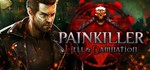 Painkiller Hell & Damnation Collectors (4 в 1) *STEAM