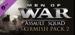 Men of War: Assault Squad - Skirmish Pack 2 (DLC) STEAM