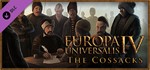 Europa Universalis IV: The Cossacks (DLC)*STEAM КЛЮЧ