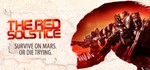 The Red Solstice *STEAM GIFT *РОССИЯ + СНГ*СРАЗУ