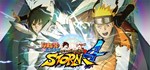 NARUTO SHIPPUDEN: Ultimate Ninja STORM 4*STEAM*РФ+СНГ