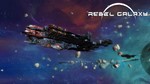 Rebel Galaxy (STEAM GIFT / РОССИЯ + СНГ) * СРАЗУ