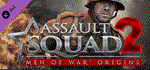 Men of War: Assault Squad 2 - Origins (DLC)*STEAM КЛЮЧ