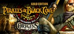 Pirates of Black Cove GOLD *STEAM КЛЮЧ **РОССИЯ + МИР