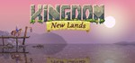 Kingdom: New Lands *STEAM КЛЮЧ * РОССИЯ + СНГ