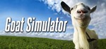 Goat Simulator + GoatZ *STEAM КЛЮЧ **РОССИЯ + МИР