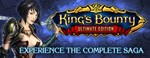 King´s Bounty: Ultimate Edition (7 in 1) STEAM *GLOBAL