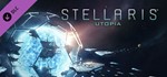 Stellaris: Utopia *STEAM КЛЮЧ *РОССИЯ + СНГ