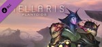 Stellaris: Plantoids Species Pack (DLC)*STEAM *РФ+СНГ