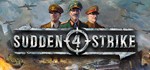 Sudden Strike 4 *STEAM КЛЮЧ**РОССИЯ + МИР*РУССКИЙ ЯЗЫК