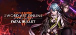 Sword Art Online: Fatal Bullet*STEAM *РОССИЯ + СНГ