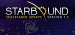 Starbound *STEAM GIFT *РОССИЯ + СНГ*СРАЗУ