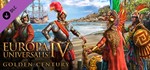 Europa Universalis IV: Golden Century *STEAM **РФ+МИР