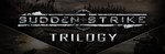 Sudden Strike Trilogy *STEAM КЛЮЧ *РОССИЯ + СНГ