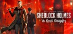 Sherlock Holmes: The Devil´s Daughter*STEAM*РФ+МИР