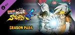 NARUTO SHIPPUDEN Ultimate Ninja Storm 4 Season Pass*