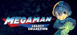 Mega Man - Legacy Collection *STEAM КЛЮЧ **РОССИЯ +МИР