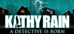 Kathy Rain *STEAM КЛЮЧ *РОССИЯ + МИР