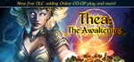 Thea: The Awakening *STEAM КЛЮЧ *РОССИЯ + СНГ