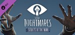 Little Nightmares - Secrets of The Maw Expansion Pass*