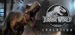 Jurassic World Evolution *STEAM КЛЮЧ *РОССИЯ + МИР