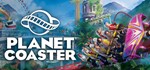 Planet Coaster *STEAM КЛЮЧ *РОССИЯ + СНГ