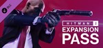 HITMAN 2 - Expansion Pass *STEAM КЛЮЧ *РОССИЯ + СНГ