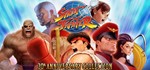 Street Fighter 30th Anniversary Collection *STEAM КЛЮЧ