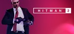 HITMAN 2 + 18 ДОПОЛНЕНИЙ *STEAM КЛЮЧ *РОССИЯ + СНГ