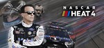 NASCAR Heat 4 *STEAM КЛЮЧ *МИР **NOT RU/BY