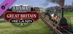 Railway Empire: Great Britain & Ireland (DLC) *STEAM