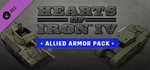 Hearts of Iron IV: Allied Armor Pack (DLC) *STEAM КЛЮЧ