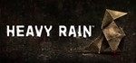 Heavy Rain *STEAM *РОССИЯ+СНГ**РУССКИЙ ЯЗЫК