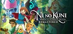 Ni no Kuni: Wrath of the White Witch Remastered *STEAM