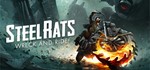 Steel Rats *STEAM КЛЮЧ **РОССИЯ + МИР