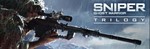 Sniper Ghost Warrior Trilogy (6 in 1)*STEAM**РФ+МИР