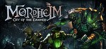 Mordheim: City of the Damned *STEAM КЛЮЧ *РОССИЯ+МИР