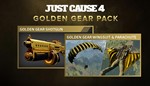 Just Cause 4: Golden Gear Pack (DLC) STEAM КЛЮЧ /РФ+СНГ