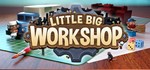 Little Big Workshop *STEAM КЛЮЧ **РОССИЯ + МИР