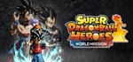 Super Dragon Ball Heroes: World Mission Launch Edition