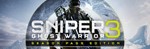 Sniper Ghost Warrior 3 + Season Pass*STEAM*РФ+МИР