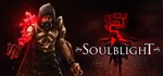 Soulblight *STEAM КЛЮЧ *РОССИЯ + СНГ