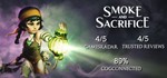 Smoke and Sacrifice *STEAM КЛЮЧ **РОССИЯ + МИР