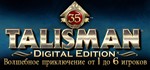 Talisman: Digital Edition *STEAM КЛЮЧ *РОССИЯ + МИР