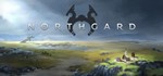 Northgard *STEAM КЛЮЧ *РОССИЯ + МИР