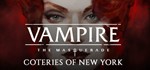 Vampire: The Masquerade Coteries of New York *STEAM