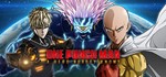 One Punch Man: A Hero Nobody Knows *STEAM КЛЮЧ*РФ+СНГ